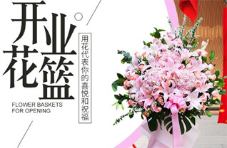 福建龙岩长汀县新桥镇三坑口村花篮配送